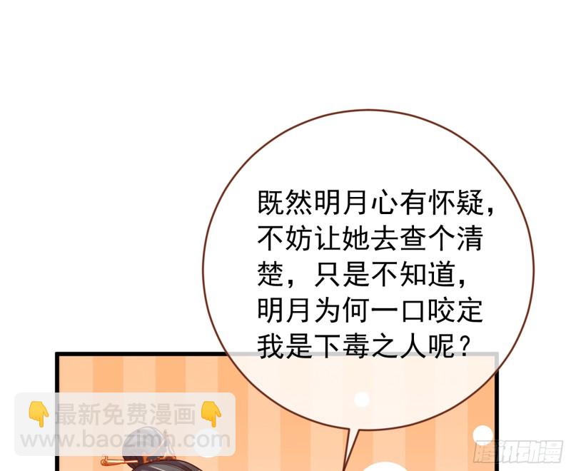 祖母中毒26