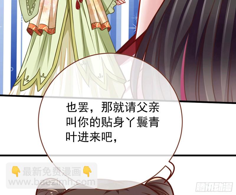 祖母中毒29