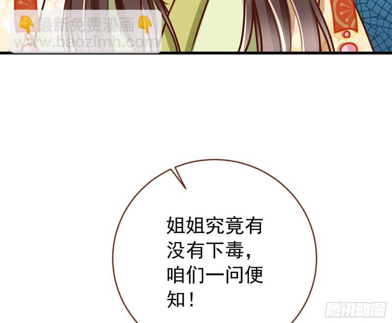 祖母中毒31
