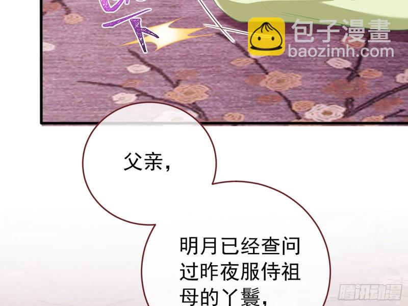 祖母中毒35
