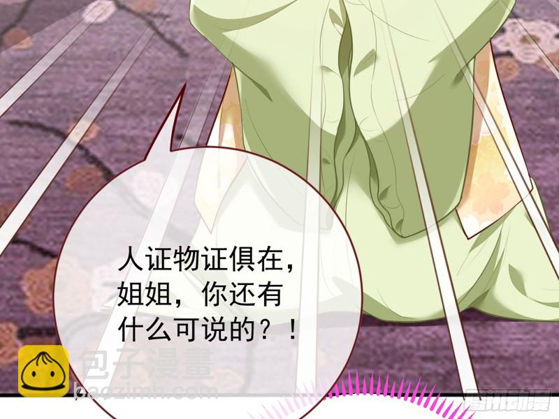祖母中毒41
