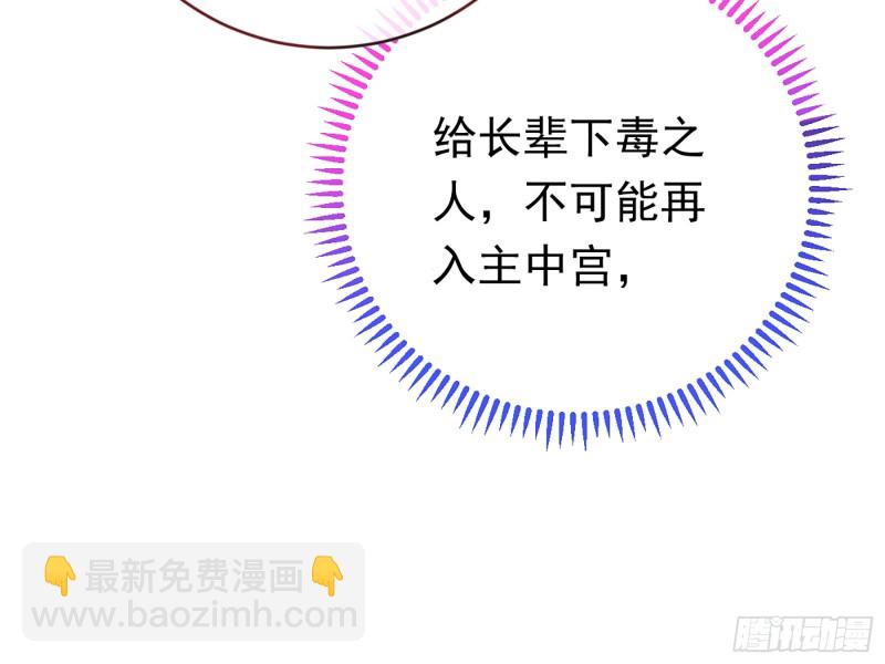 祖母中毒42
