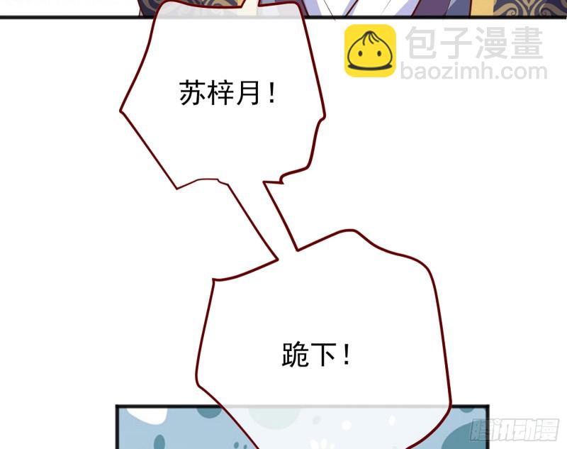 祖母中毒49