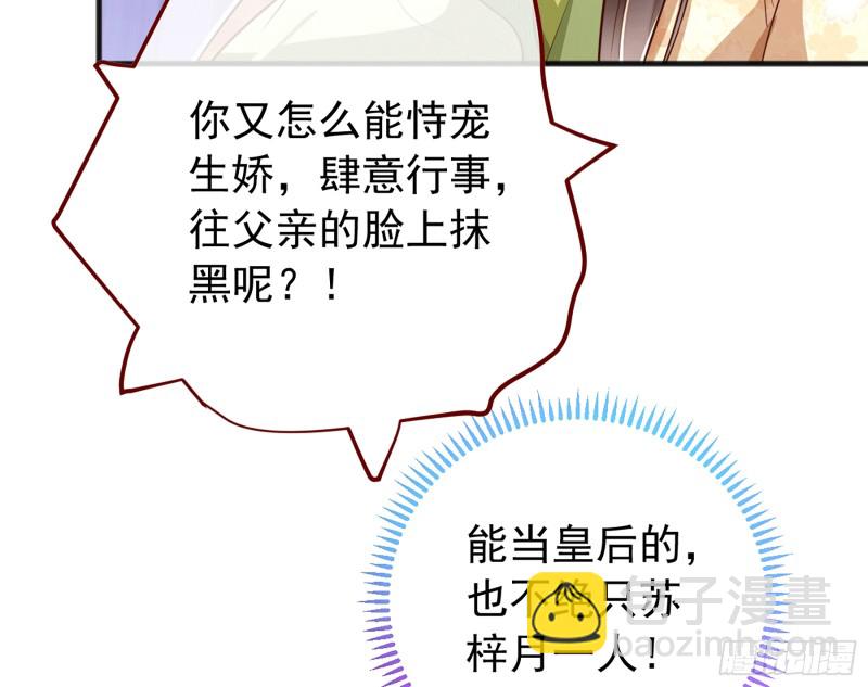 祖母中毒51