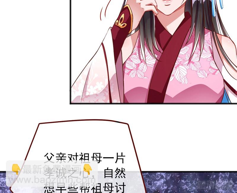 祖母中毒57