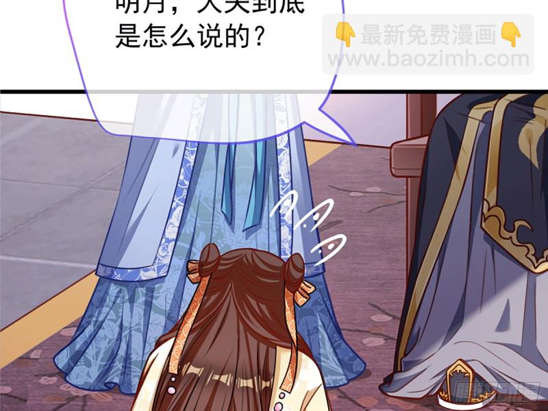 祖母中毒6