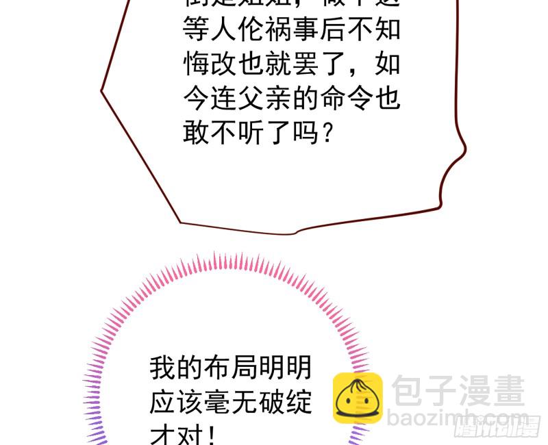 祖母中毒61