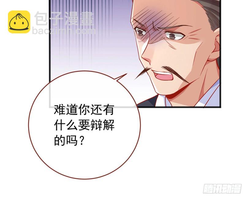 祖母中毒68