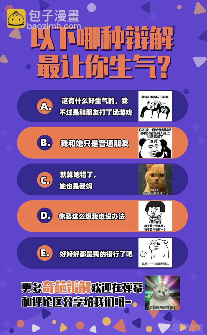 祖母中毒71