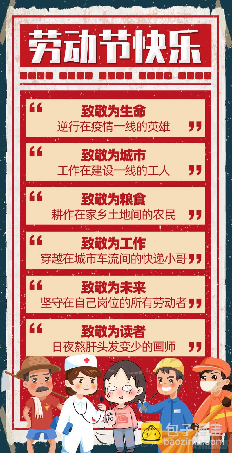 祖母中毒72