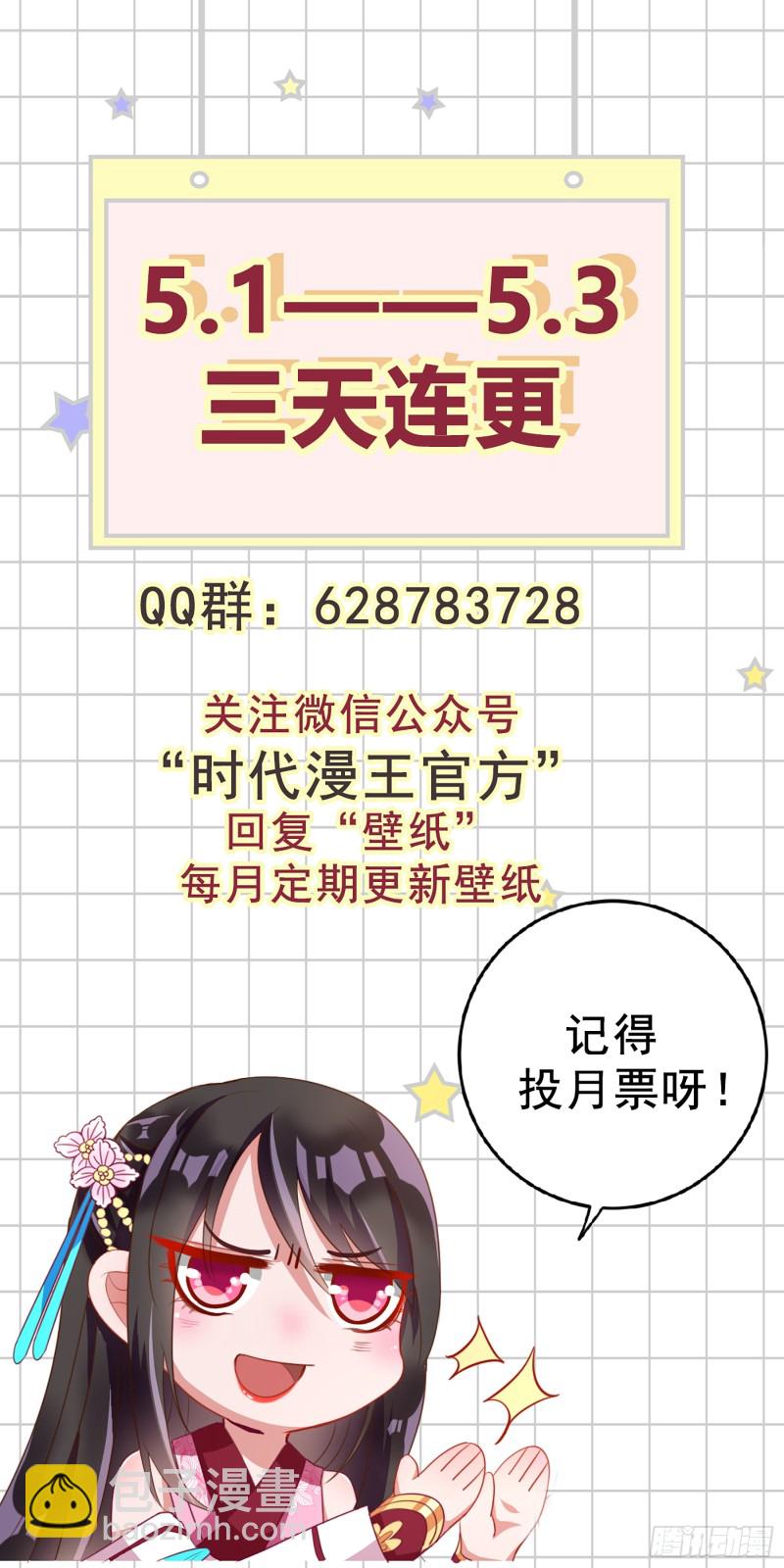 祖母中毒73
