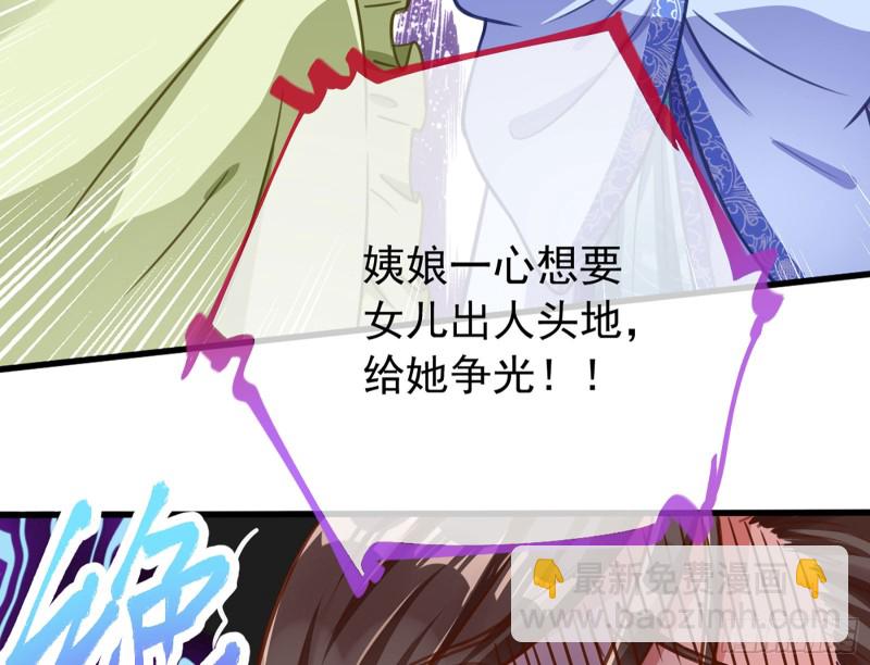 断尾求生107