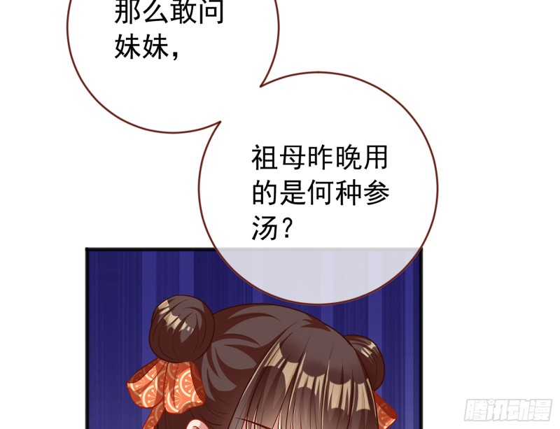 断尾求生11