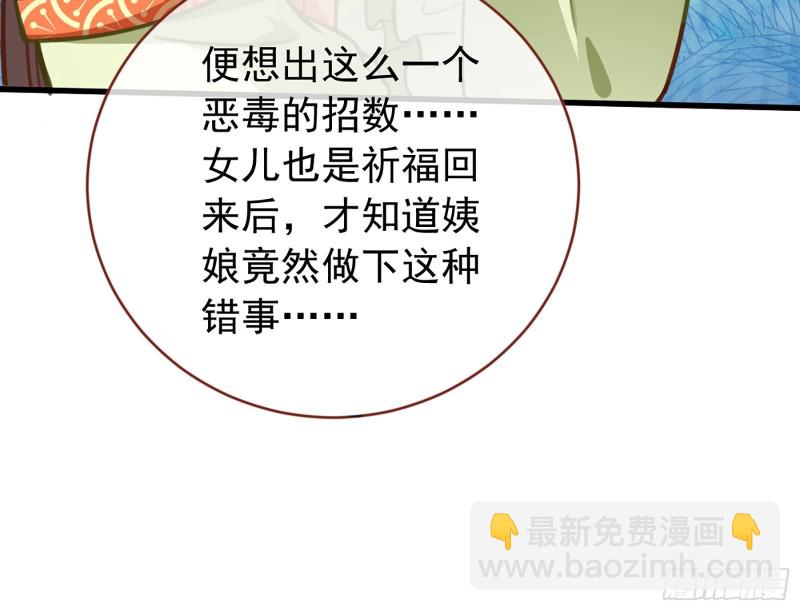 断尾求生111