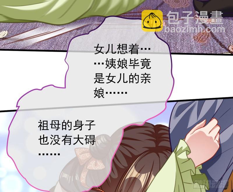 断尾求生113