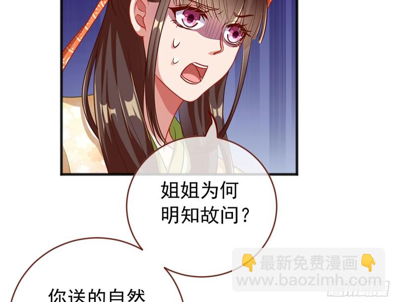断尾求生12