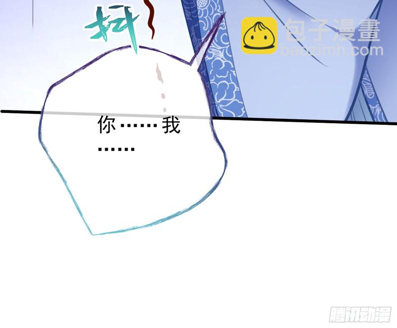 断尾求生120