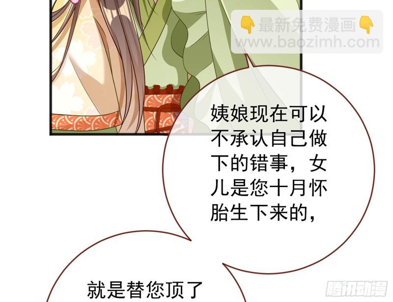 断尾求生122