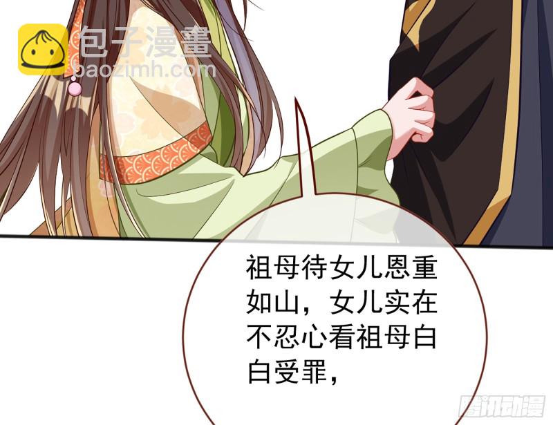 断尾求生124