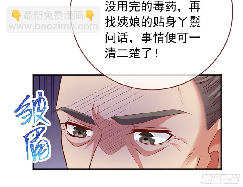 断尾求生126