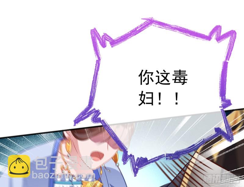 断尾求生127