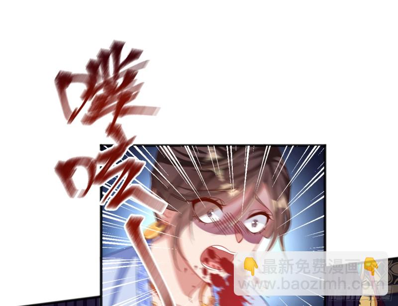 断尾求生130