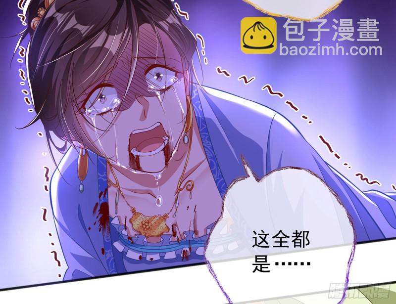 断尾求生133