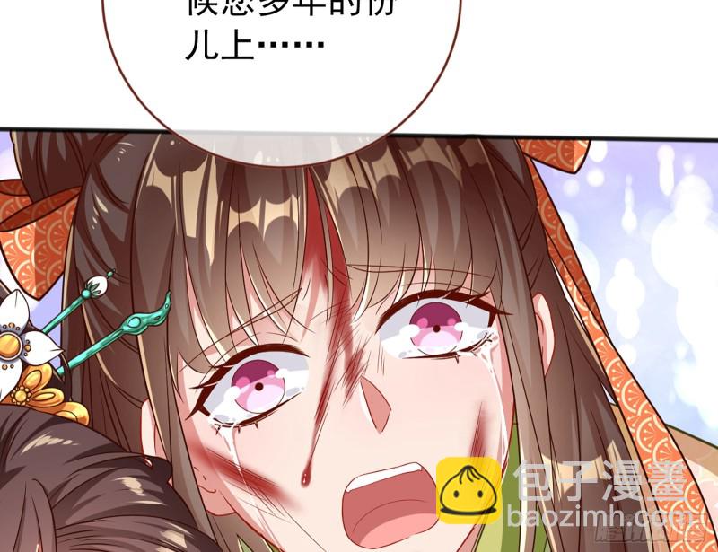 断尾求生137