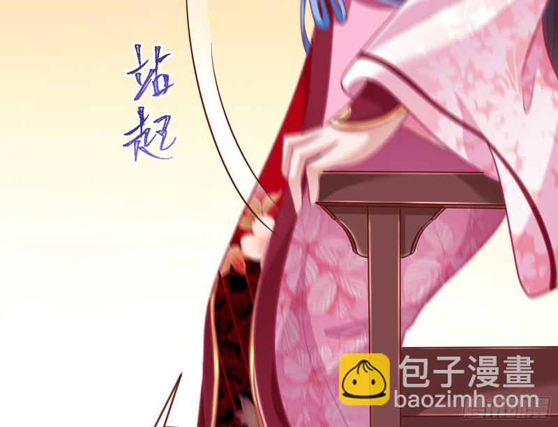 断尾求生14