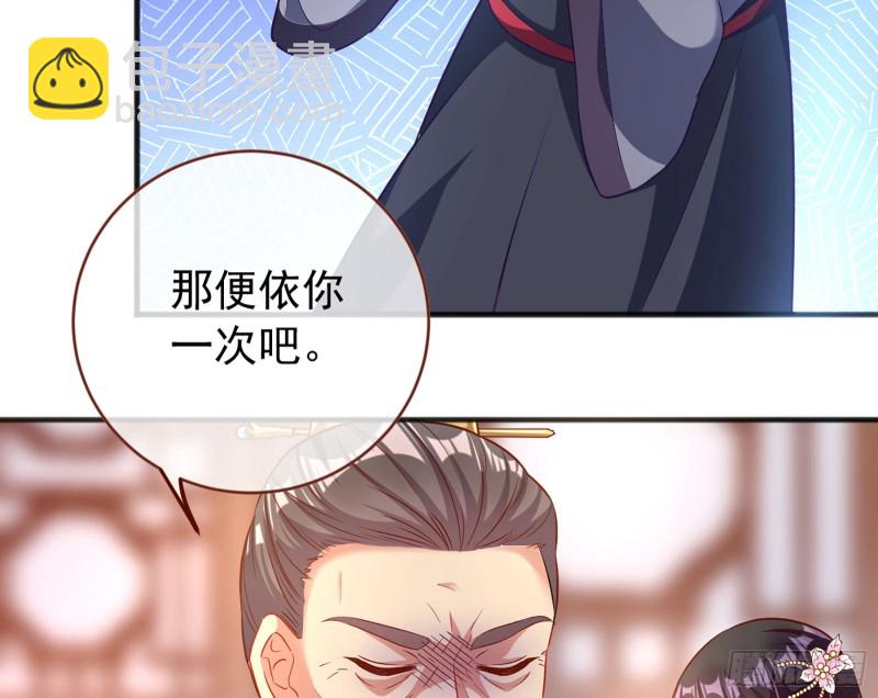 断尾求生140