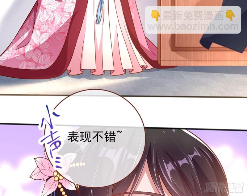 断尾求生142