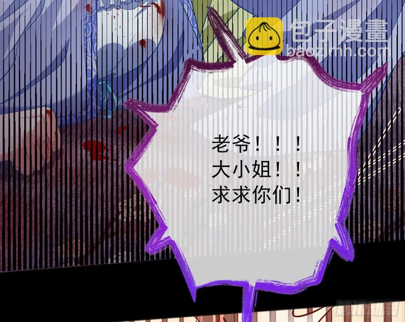 断尾求生146