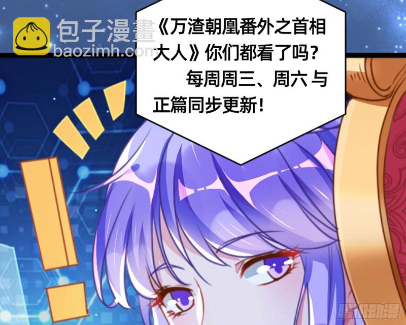 断尾求生153