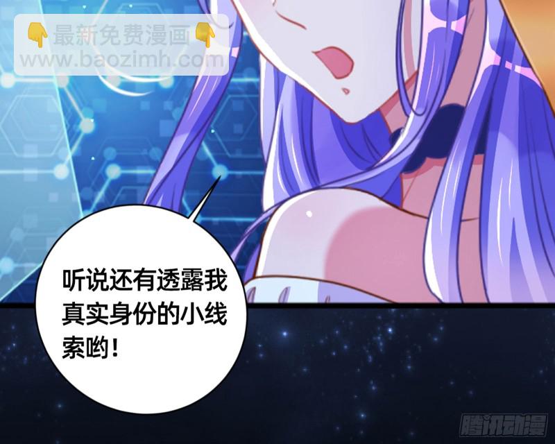 断尾求生154
