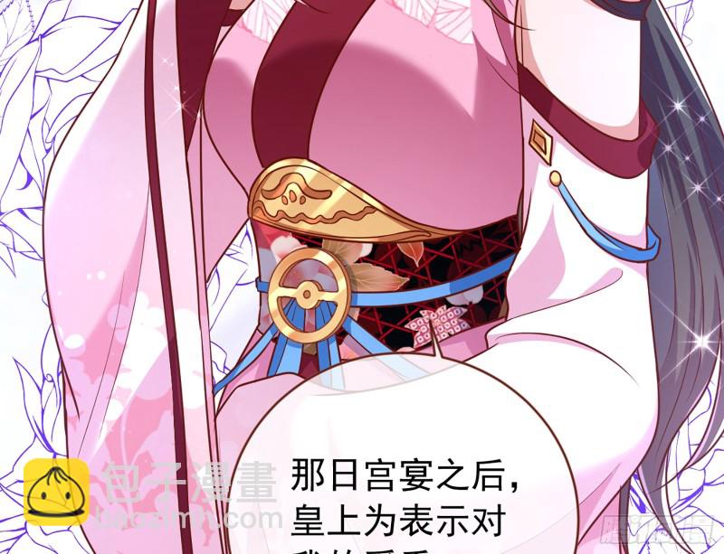 断尾求生17