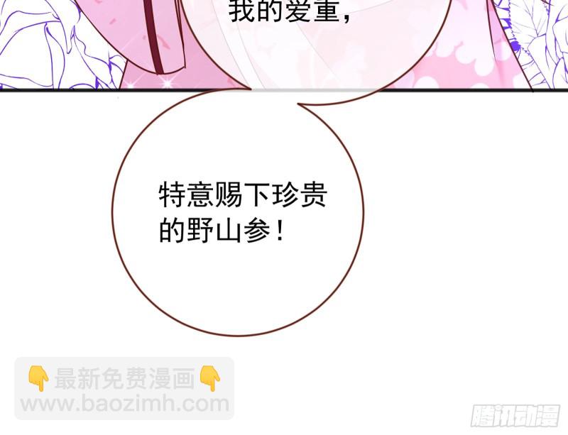 断尾求生18