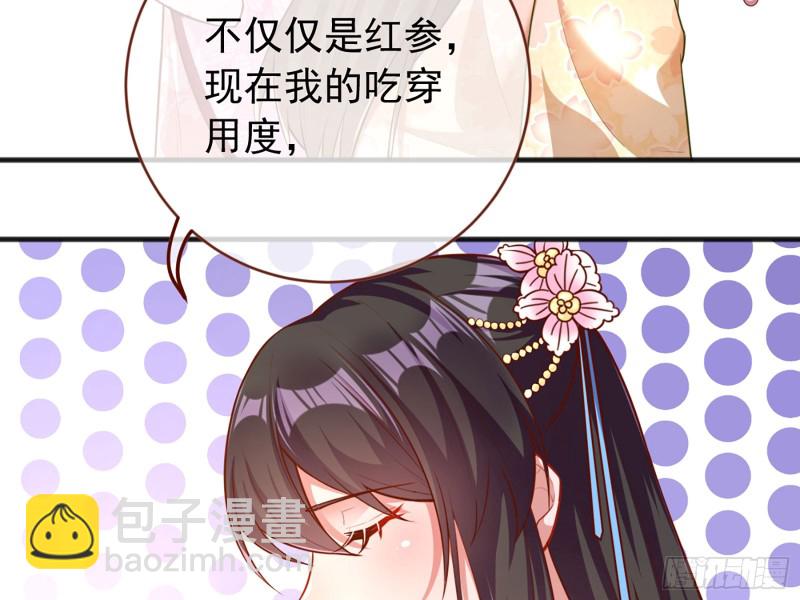 断尾求生23
