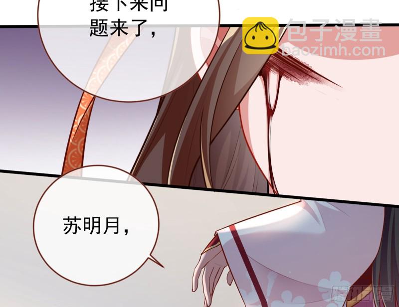 断尾求生32