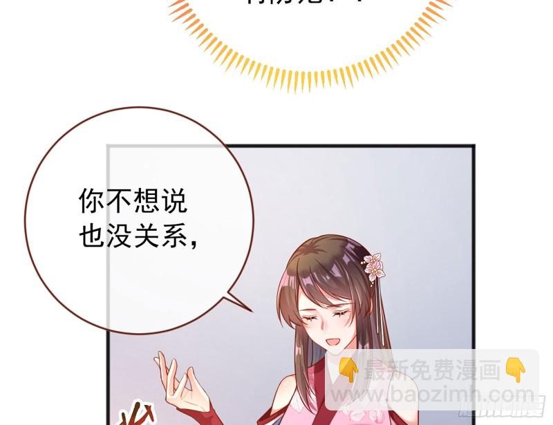 断尾求生39