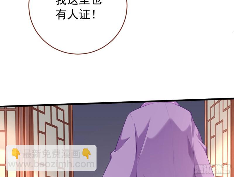 断尾求生43