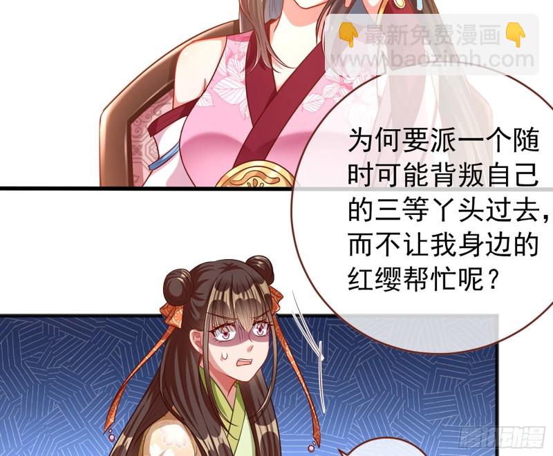 断尾求生5