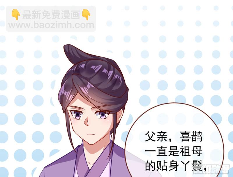 断尾求生51