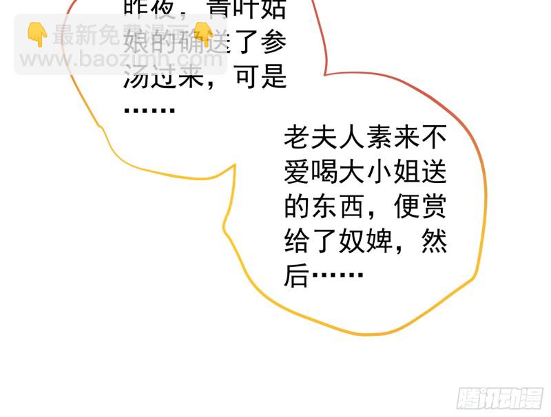 断尾求生56