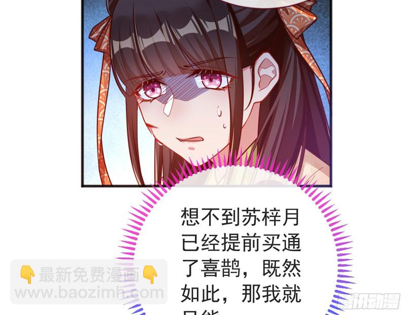 断尾求生58