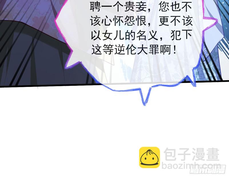 断尾求生65