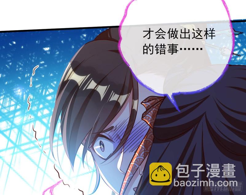 断尾求生71