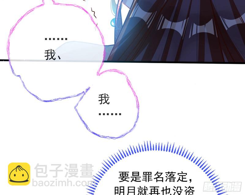 断尾求生72