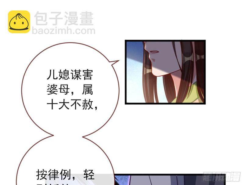 断尾求生77
