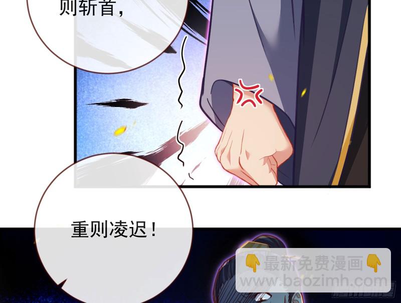 断尾求生78