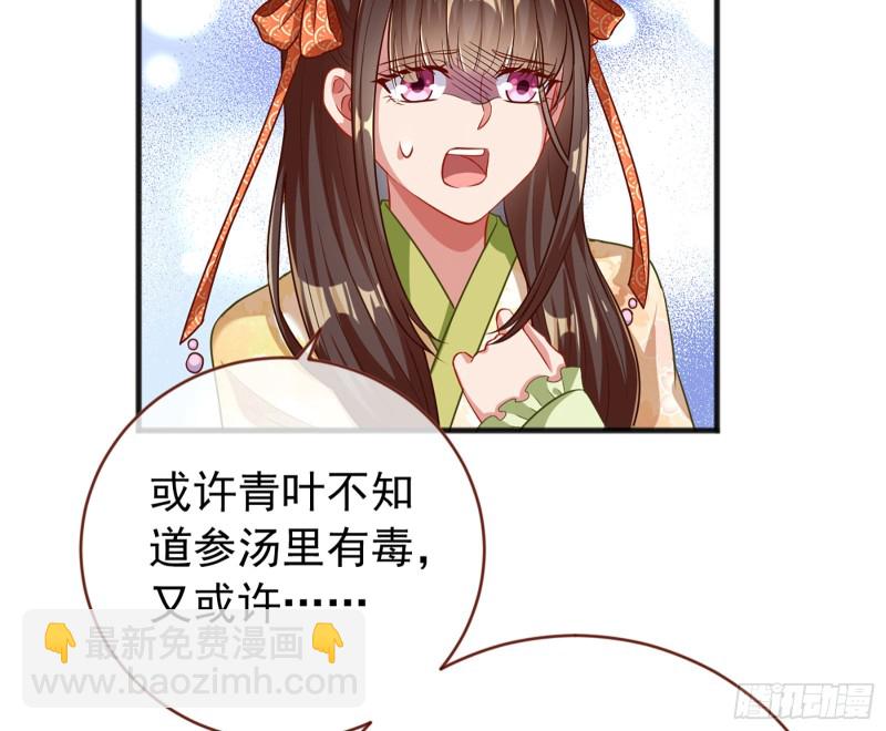 断尾求生8